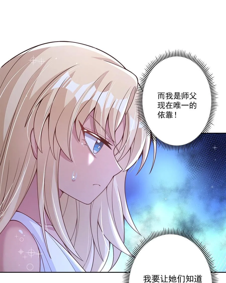 215 咱也想喝奶 第21页