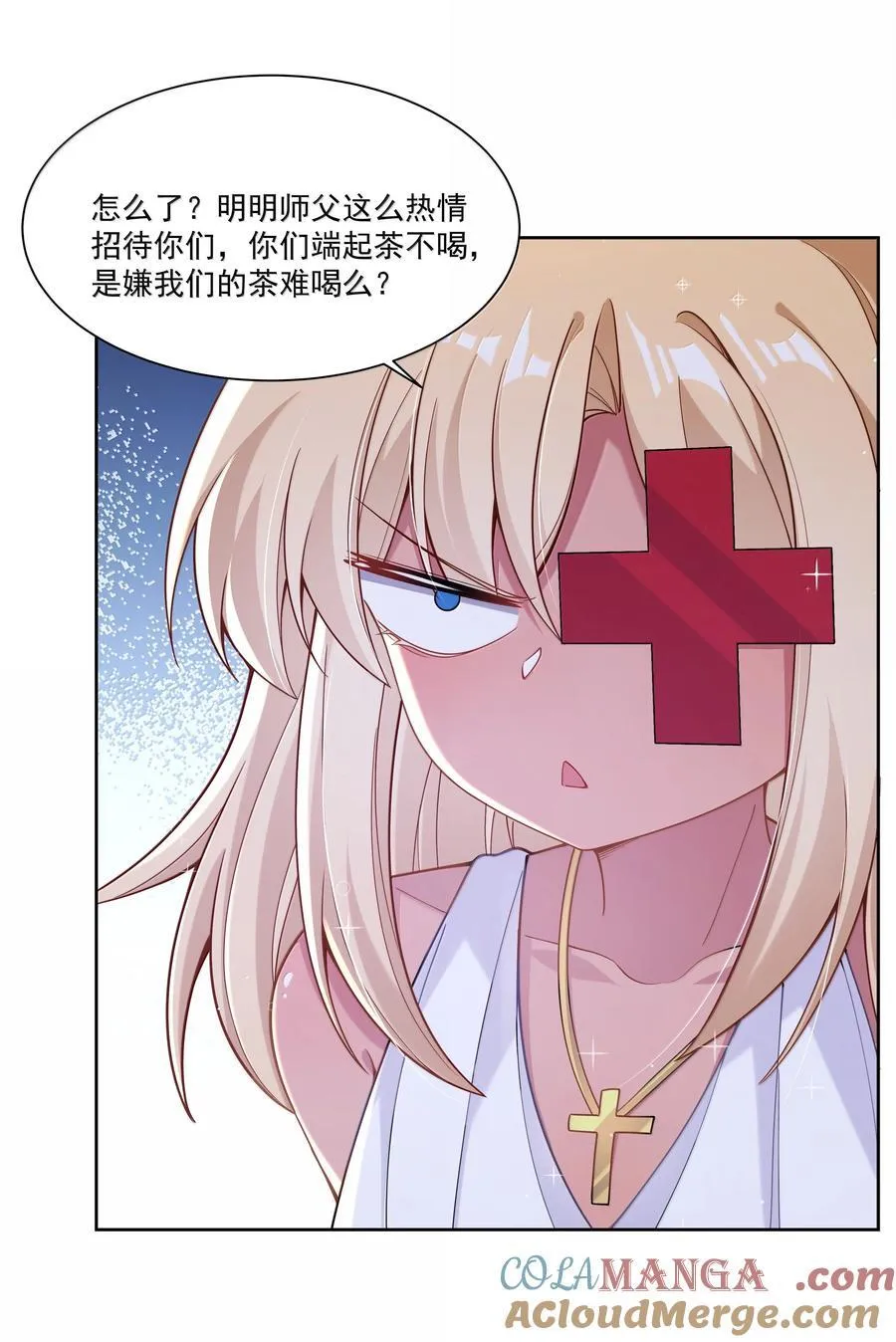 215 咱也想喝奶 第31页