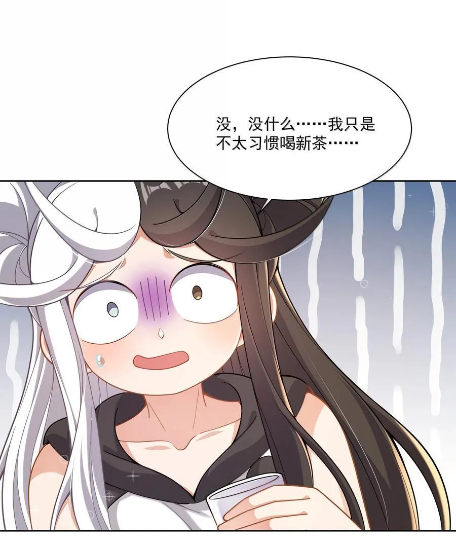 215 咱也想喝奶 第32页