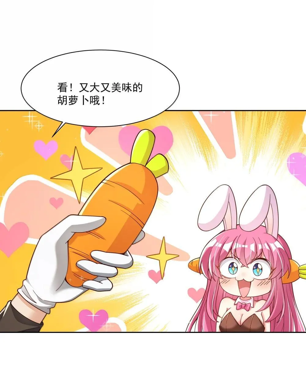 217 子嗣 第5页
