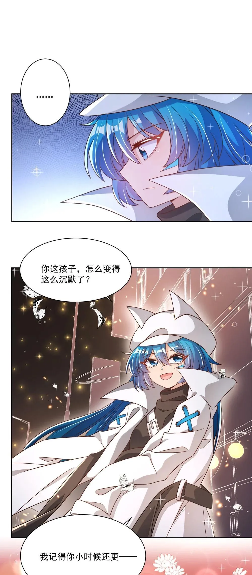 217 子嗣 第10页