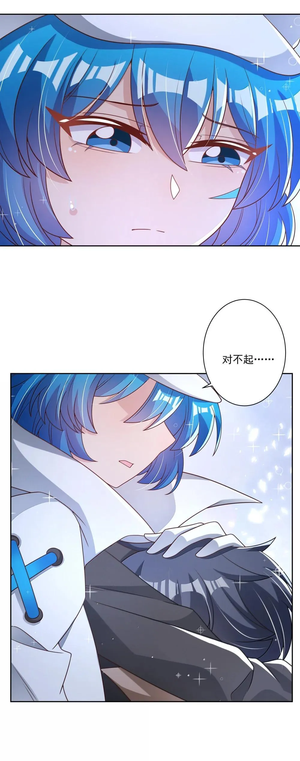 217 子嗣 第12页