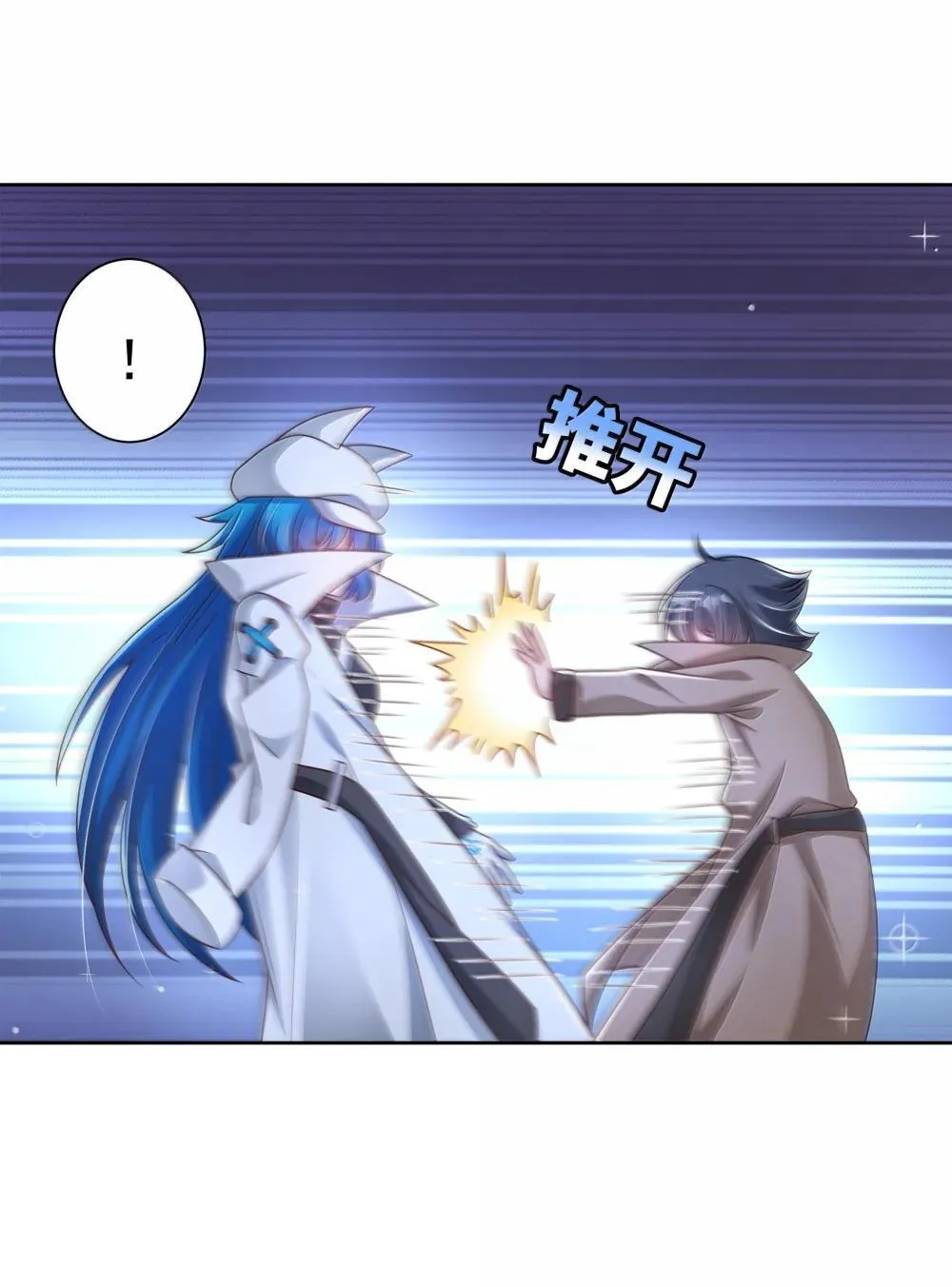 217 子嗣 第13页
