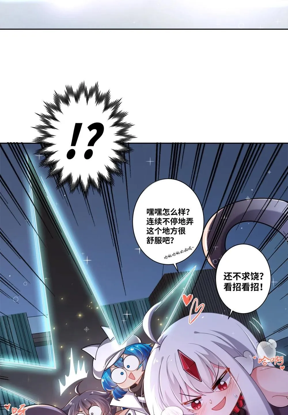 218 离别（内含获奖公告） 第15页