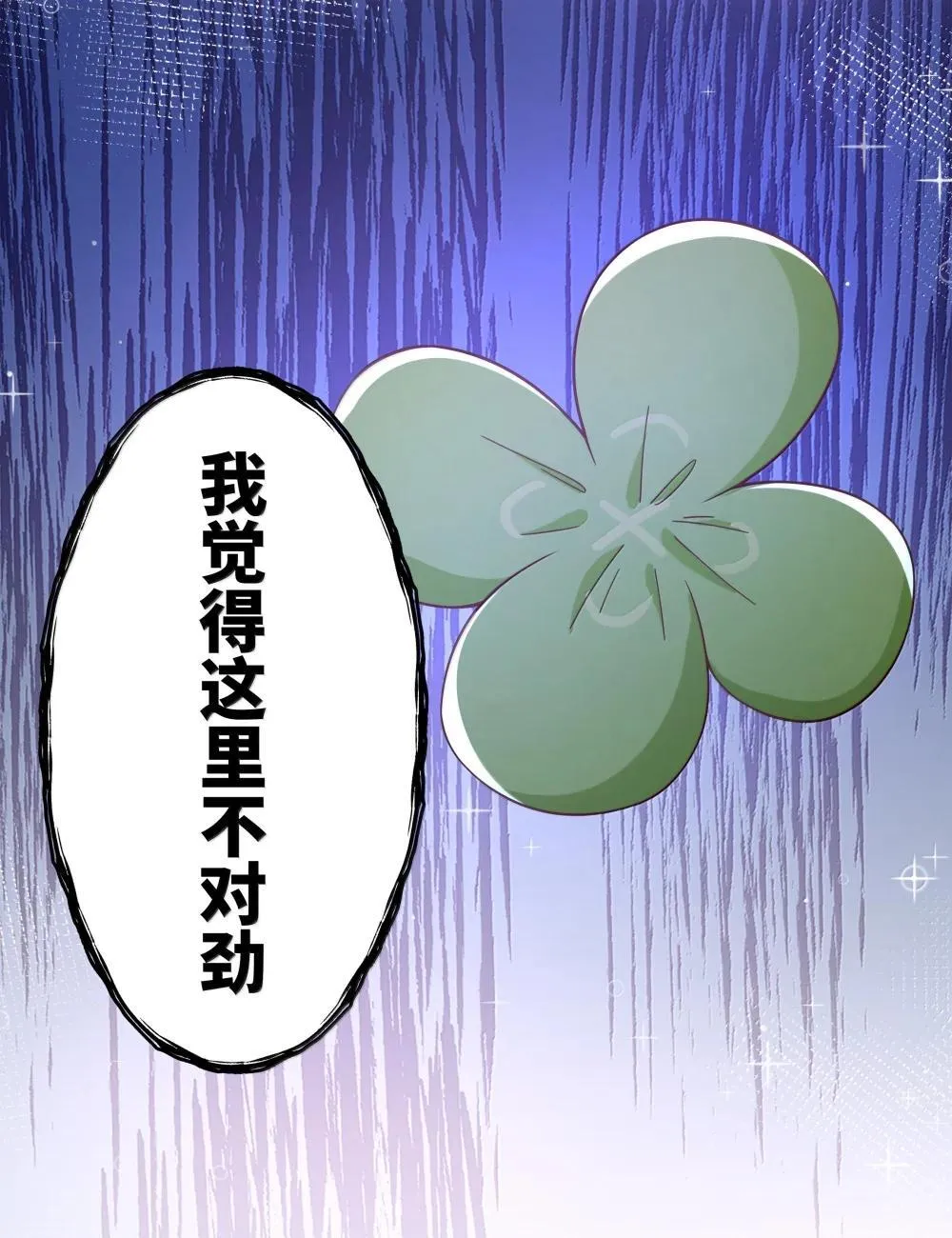 220 为假期○○而加班吧！（内含获奖公告） 第36页