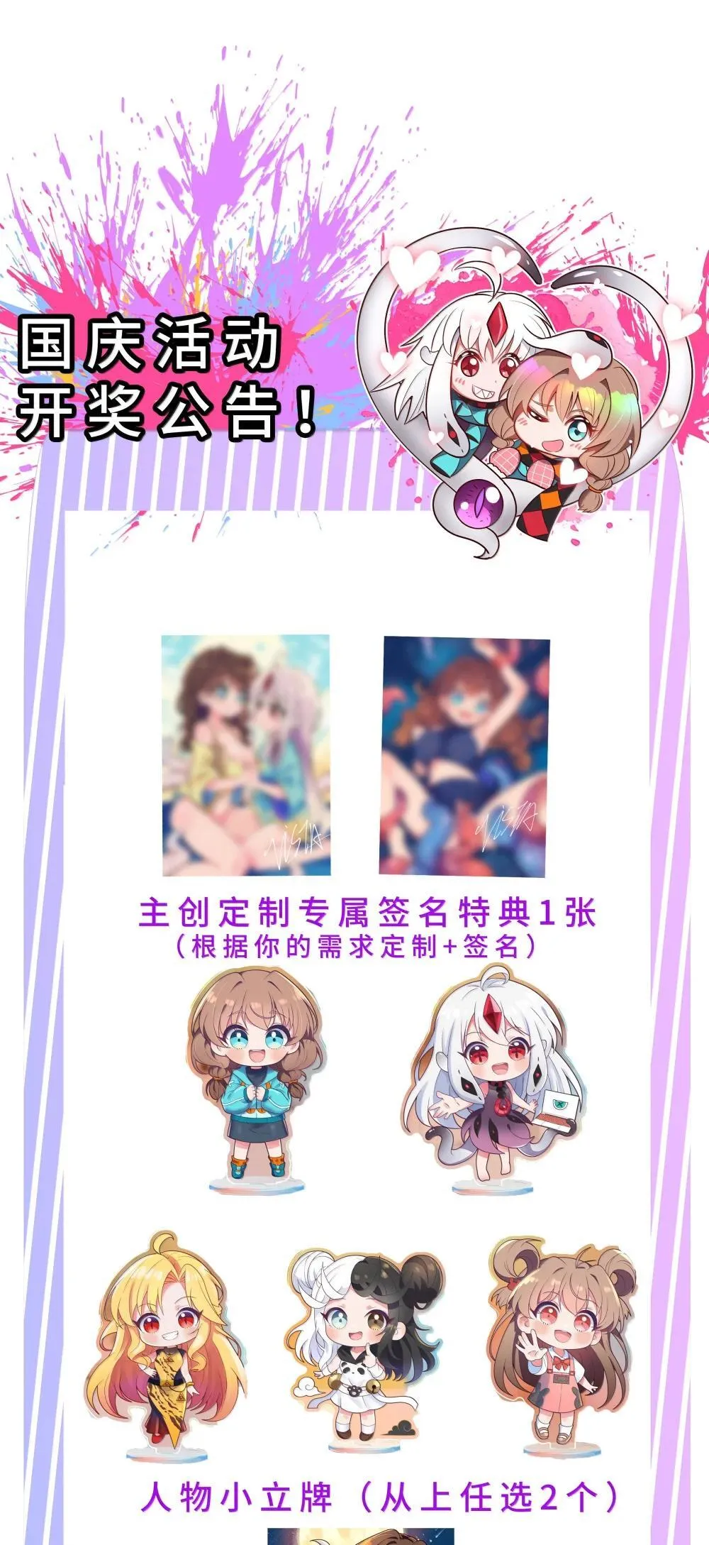 220 为假期○○而加班吧！（内含获奖公告） 第45页