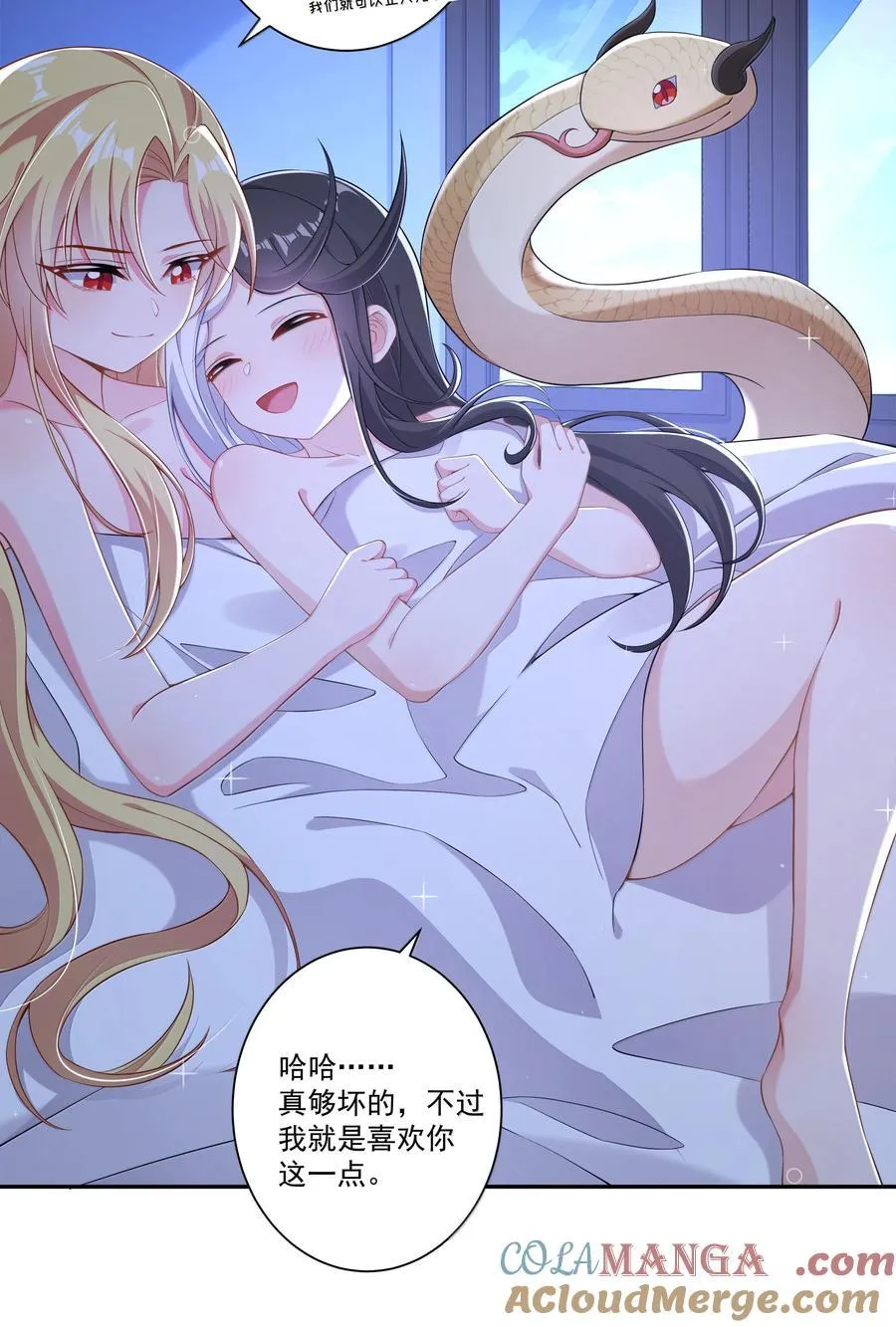 223 我就不客气了~ 第3页