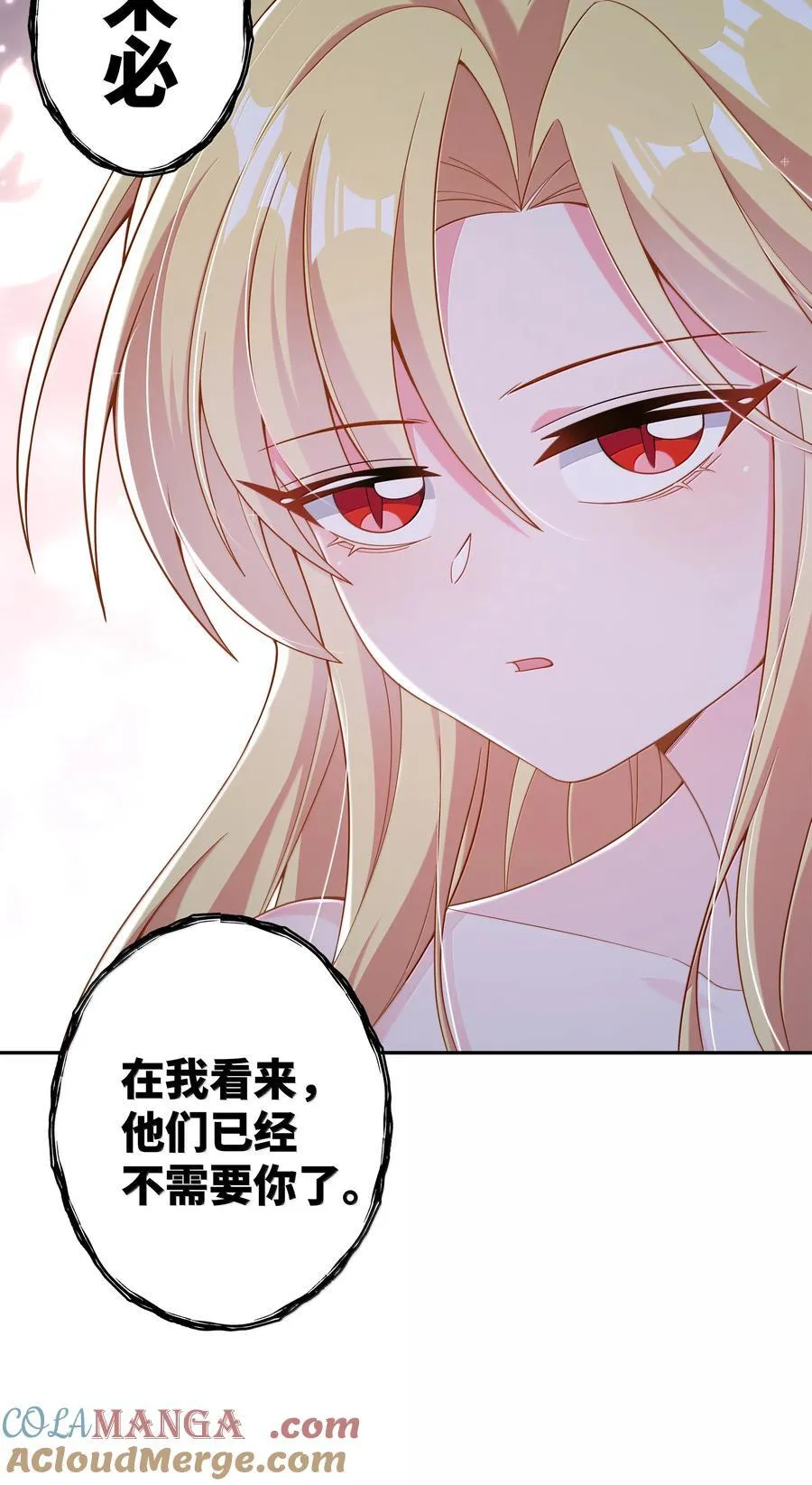 223 我就不客气了~ 第7页