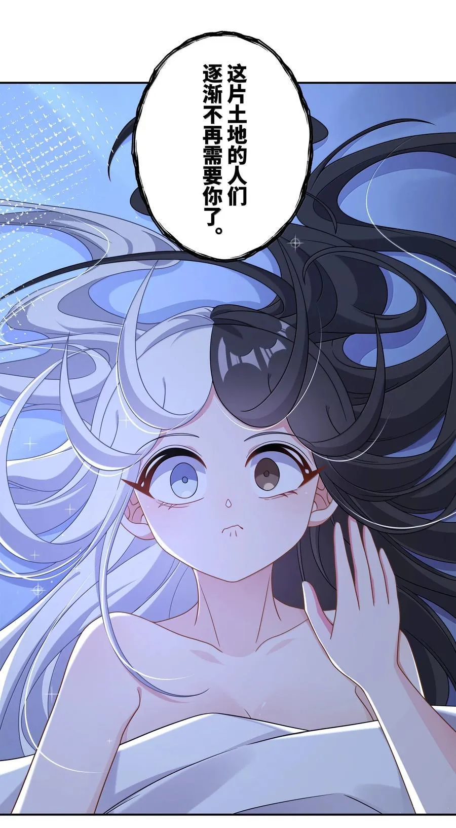 223 我就不客气了~ 第12页
