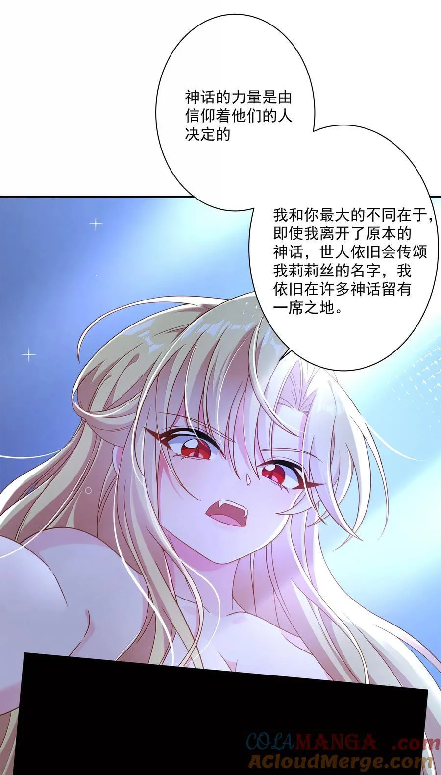 223 我就不客气了~ 第13页