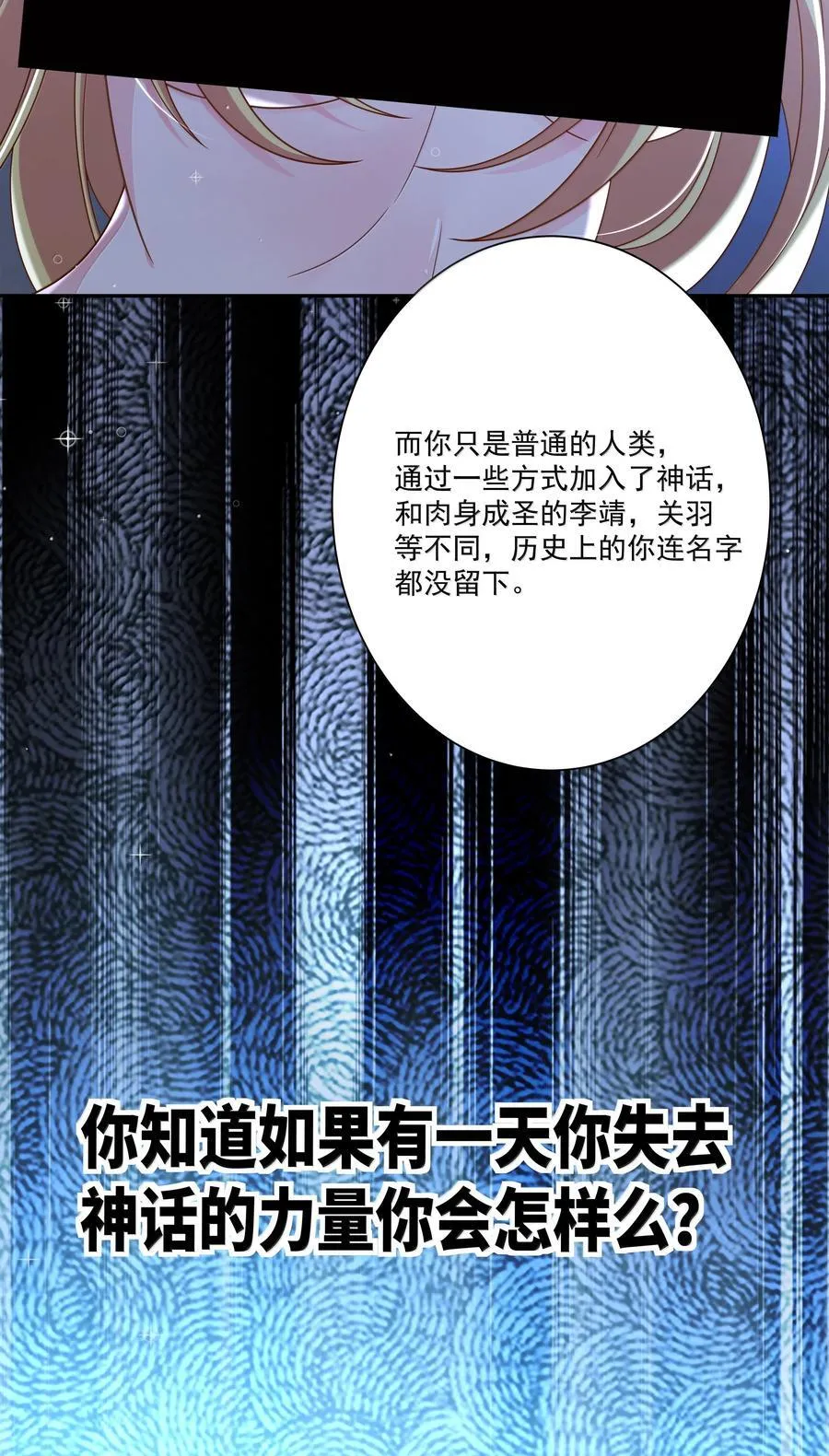 223 我就不客气了~ 第14页