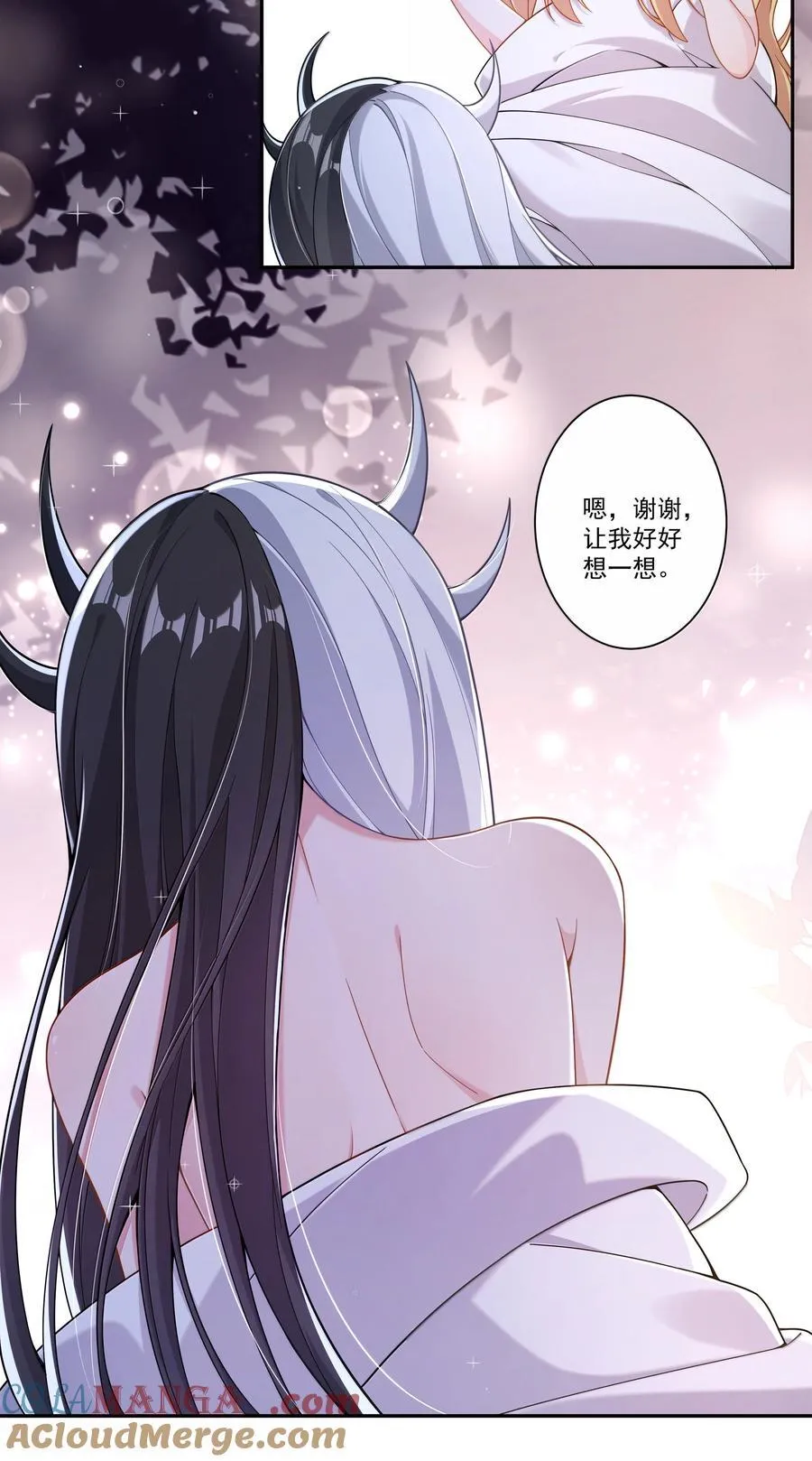 223 我就不客气了~ 第17页