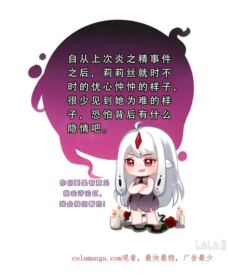223 我就不客气了~ 第42页