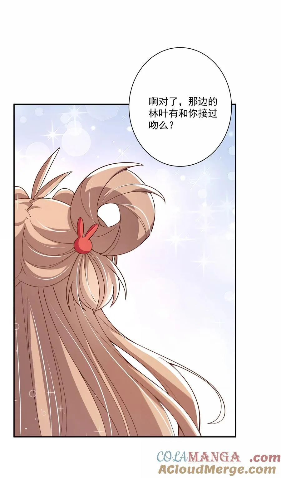 224 该揍还是得揍 第7页