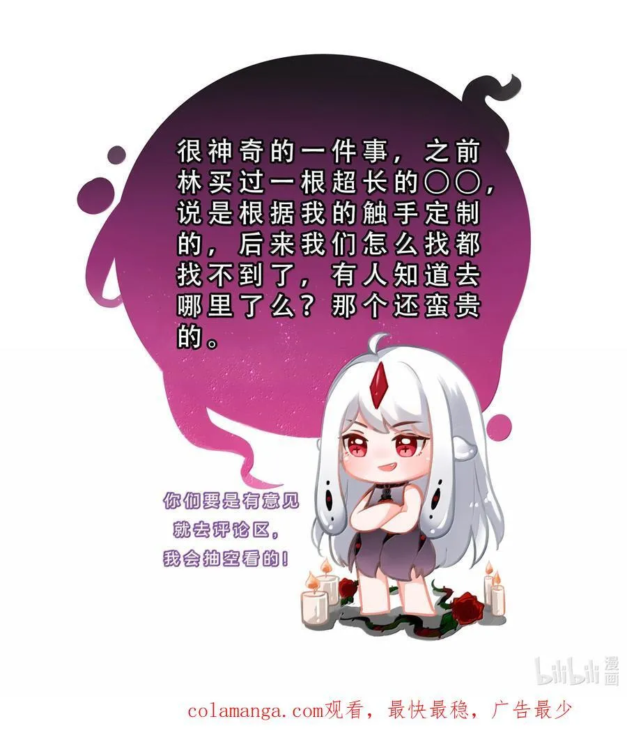 224 该揍还是得揍 第47页