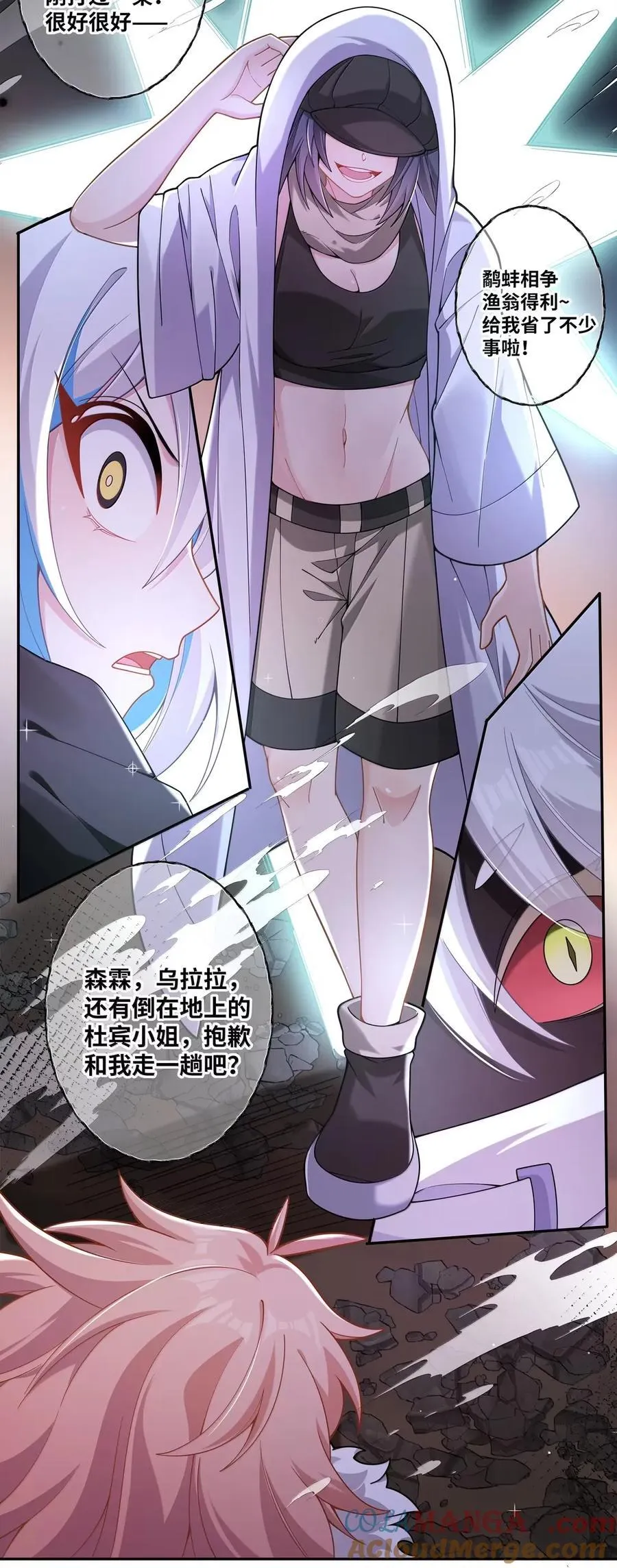 228 新世界 第31页