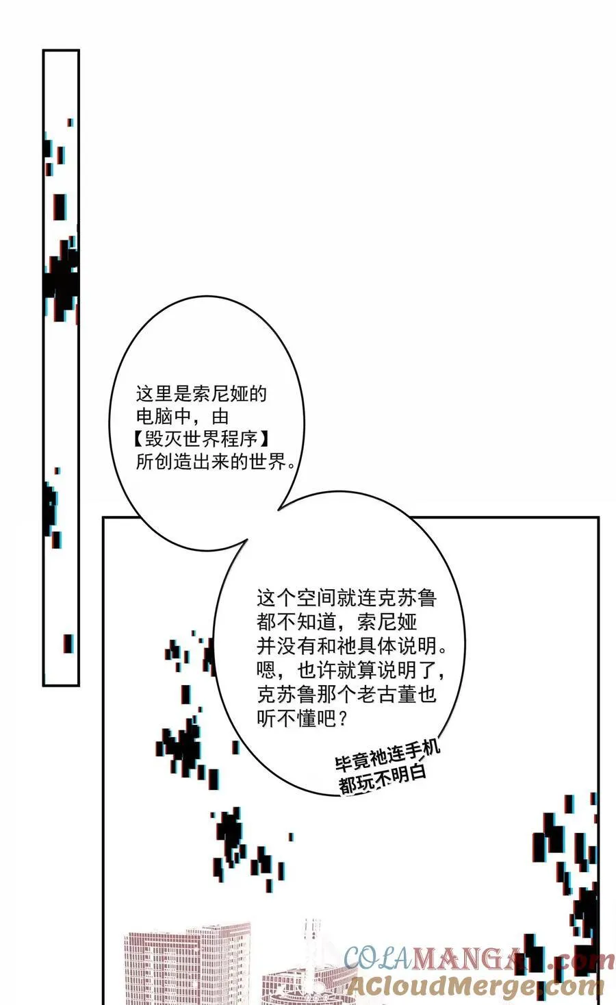 229 LOVE&YOU 第7页