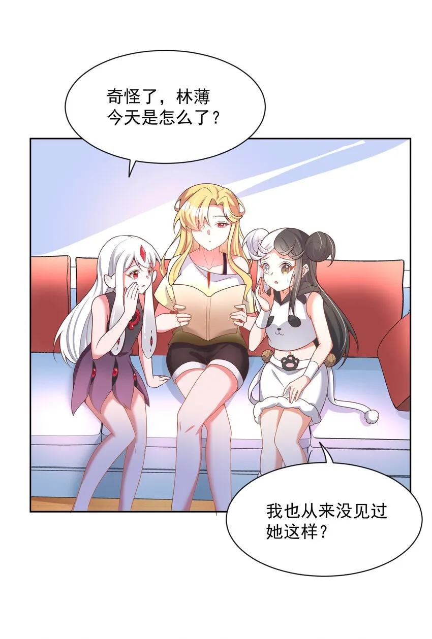 106 至少手感很好 第6页