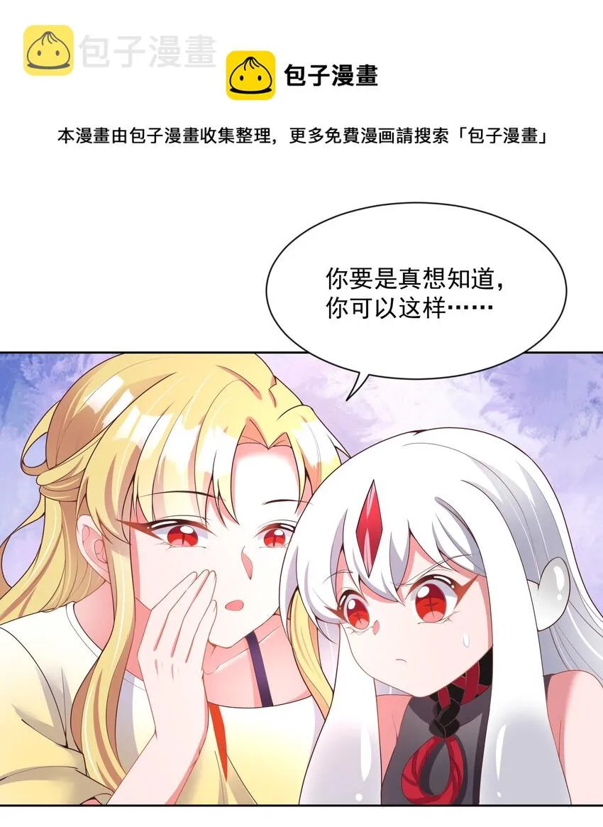 106 至少手感很好 第9页