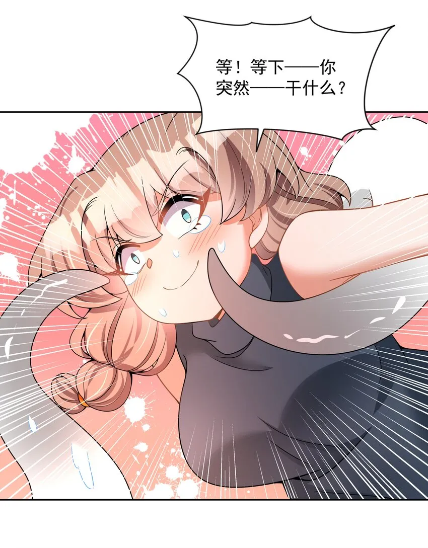 106 至少手感很好 第14页