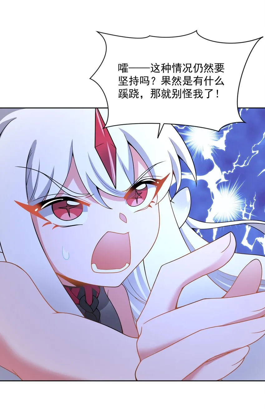 106 至少手感很好 第15页