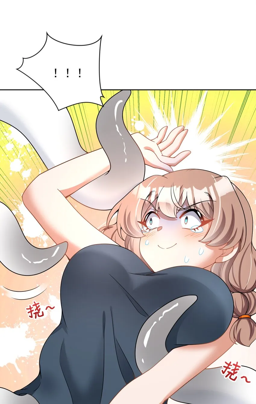 106 至少手感很好 第16页
