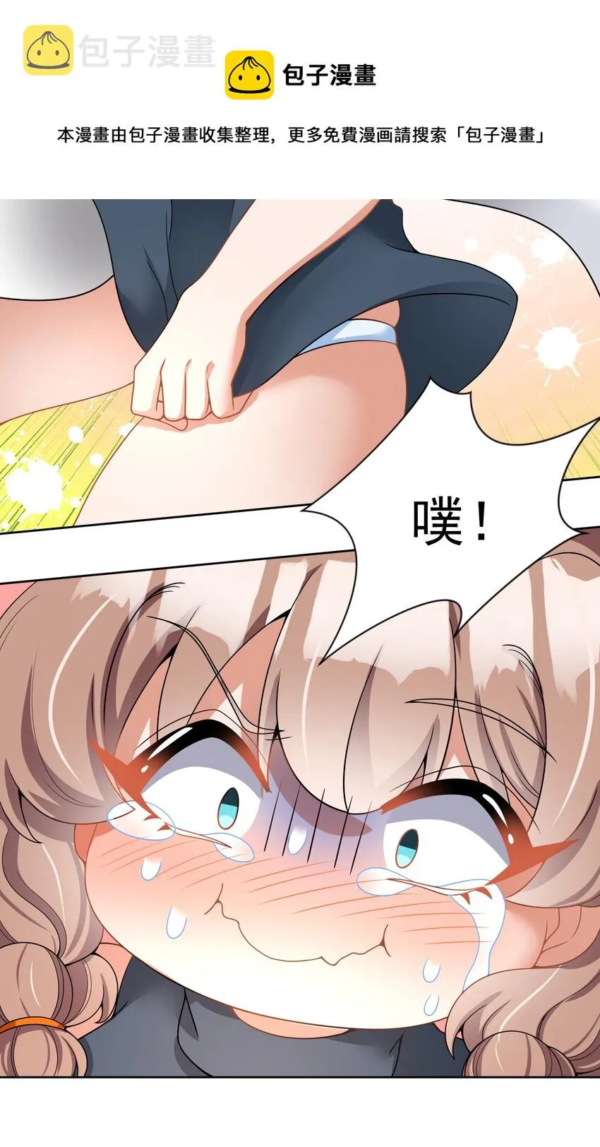106 至少手感很好 第17页