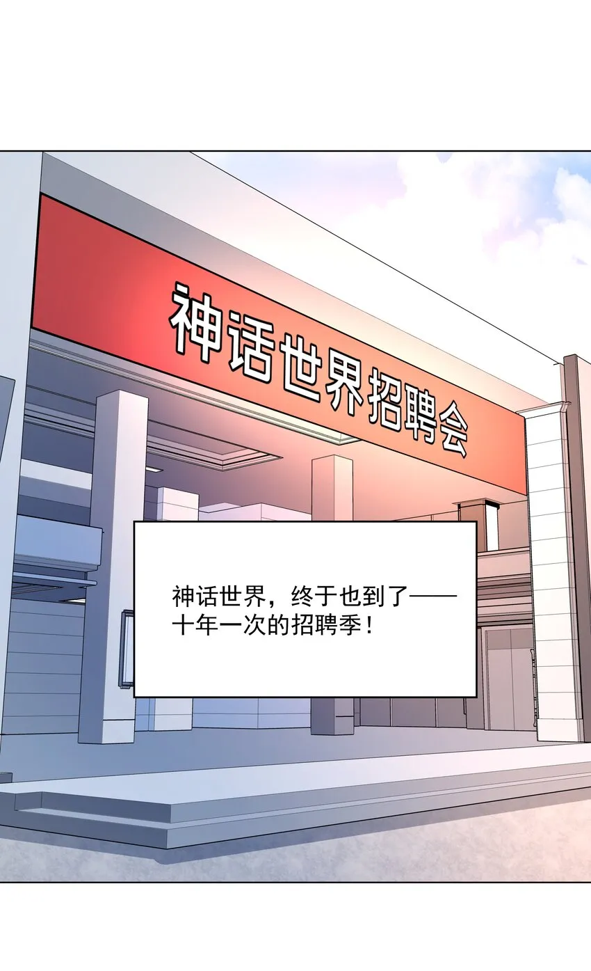 104 为面试而加班吧！ 第4页