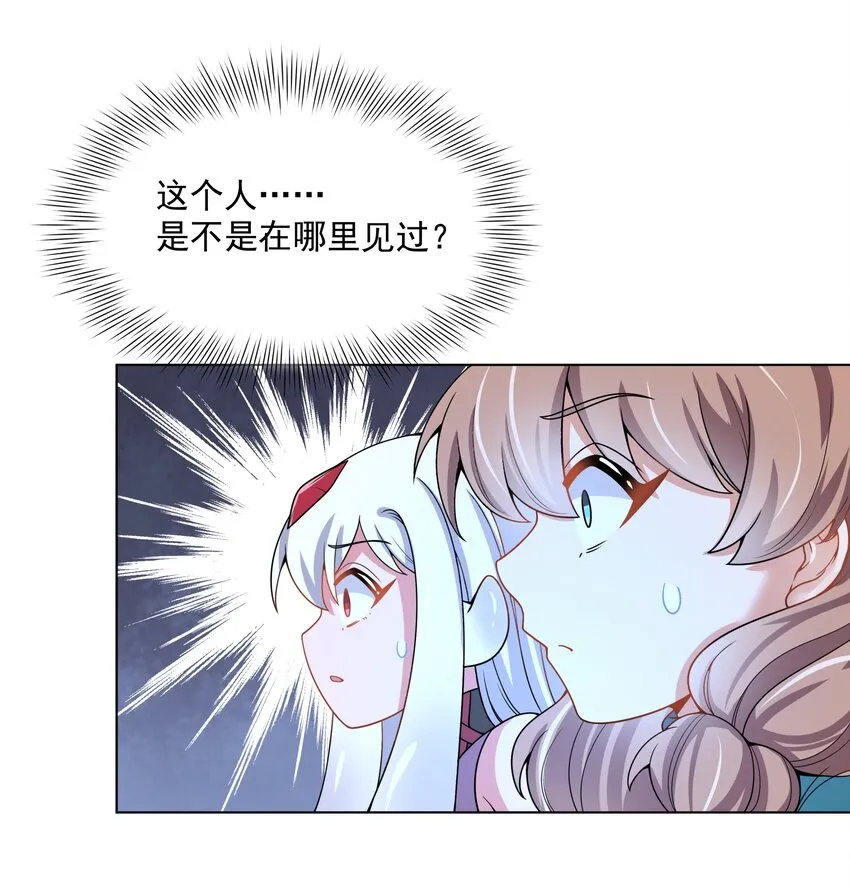 104 为面试而加班吧！ 第20页