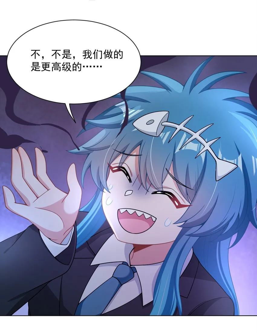 104 为面试而加班吧！ 第27页