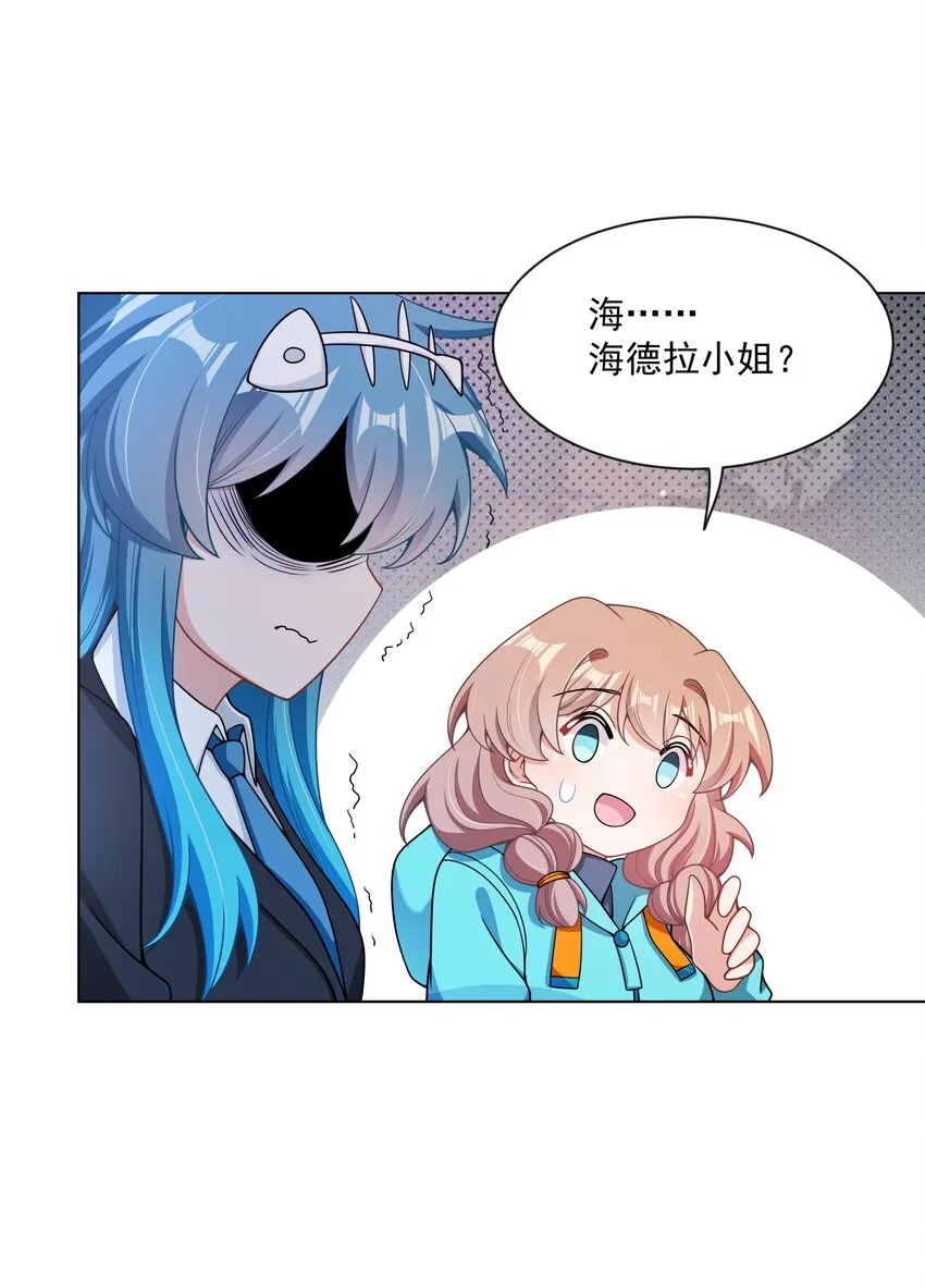 104 为面试而加班吧！ 第30页