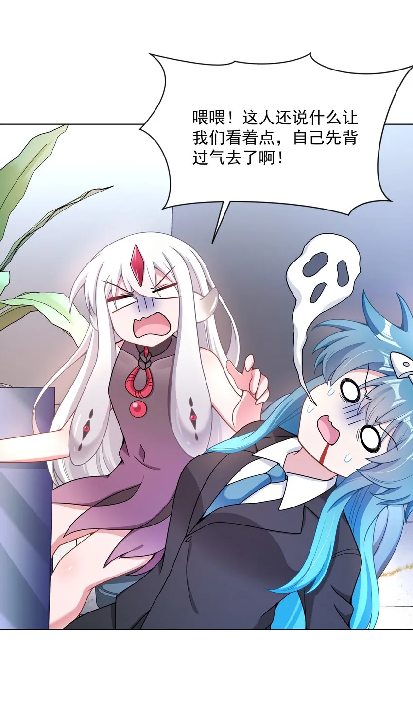 104 为面试而加班吧！ 第32页