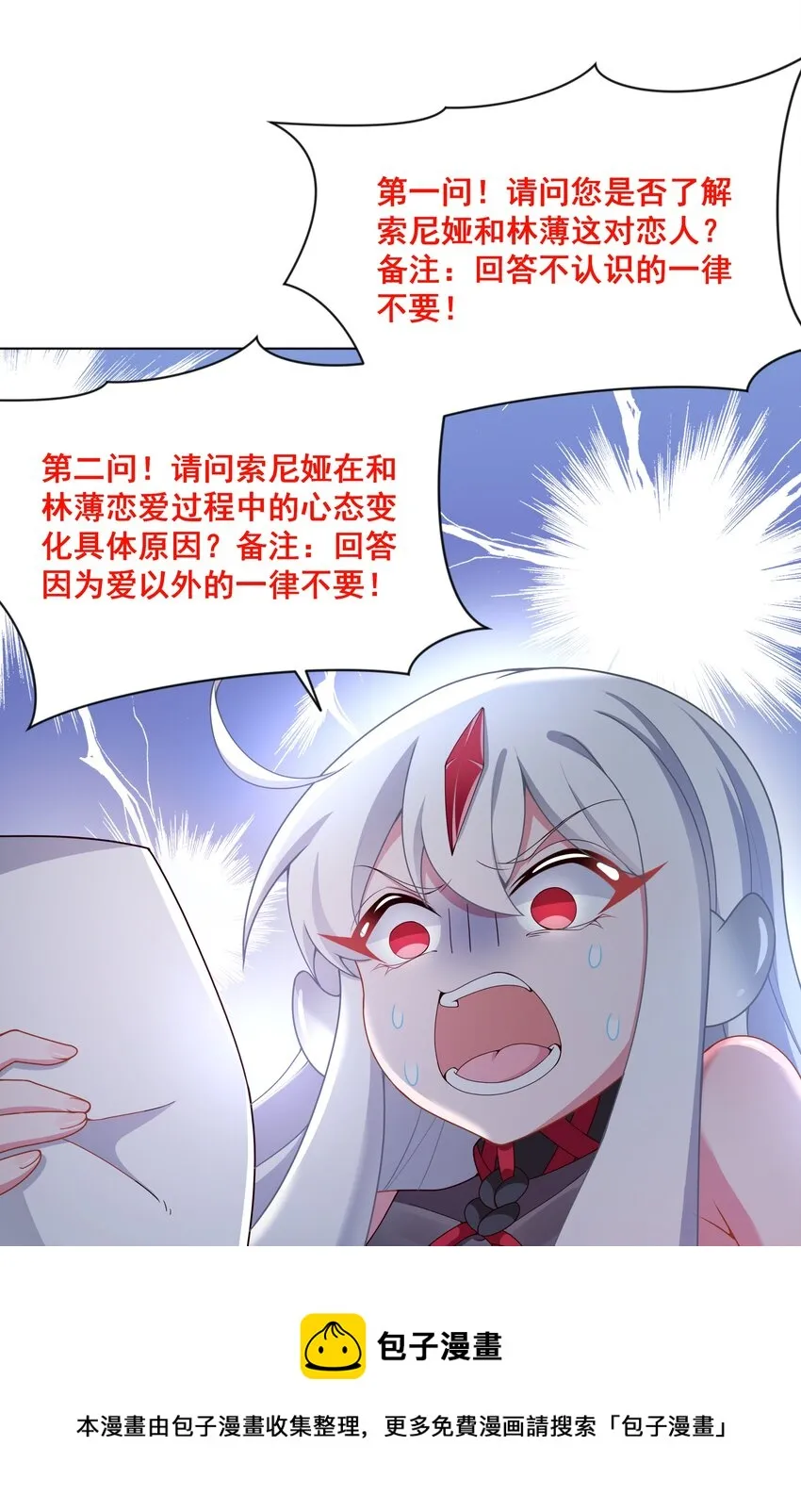 104 为面试而加班吧！ 第41页