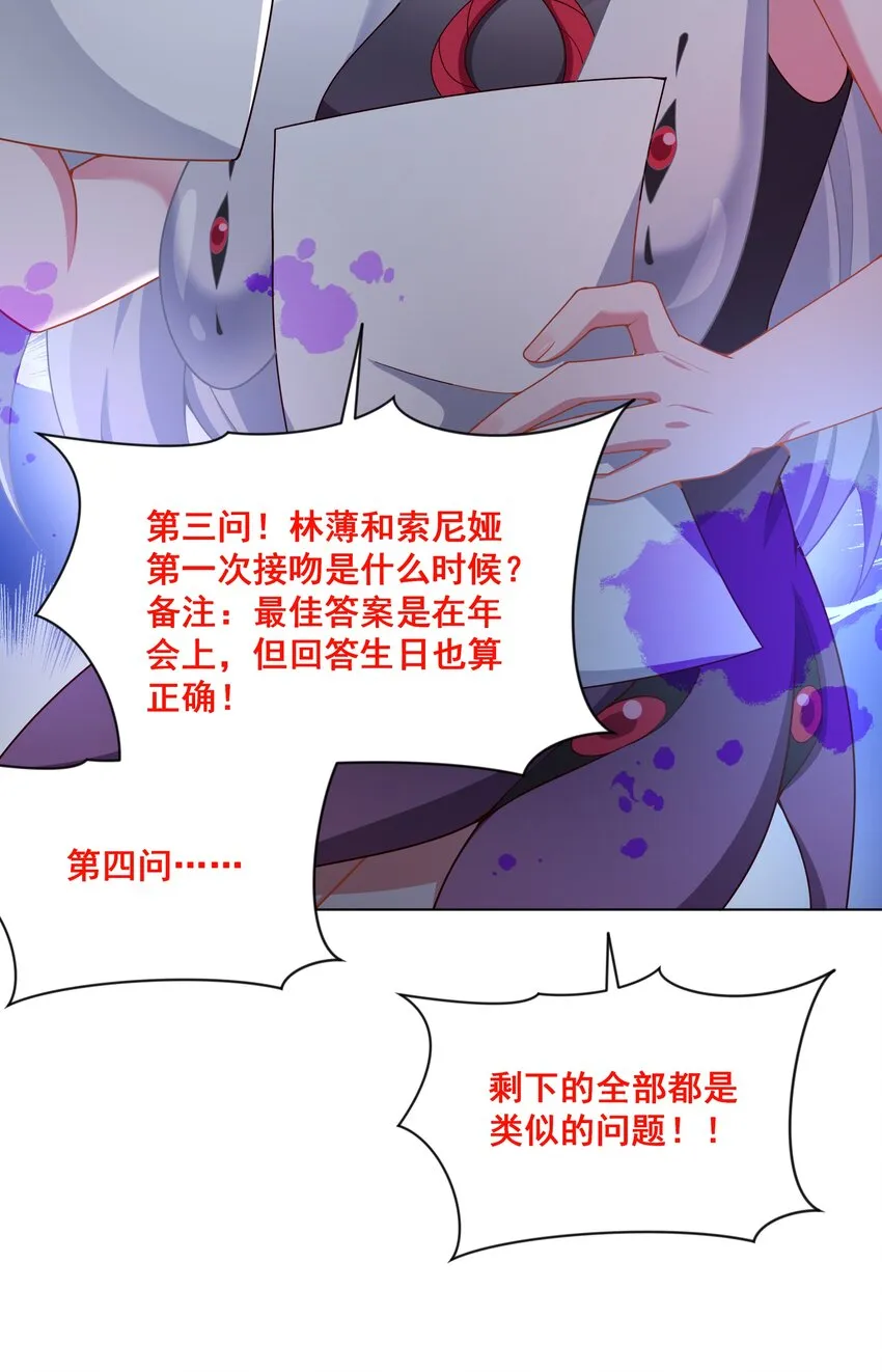 104 为面试而加班吧！ 第42页