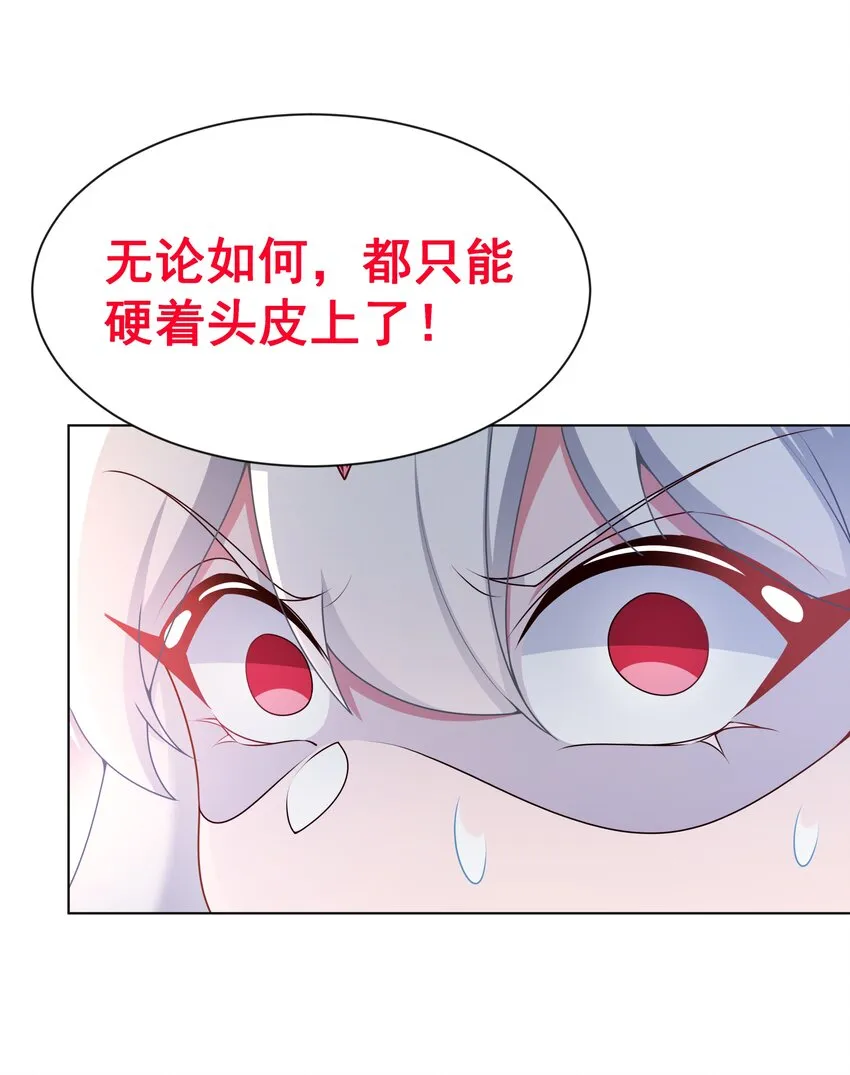 104 为面试而加班吧！ 第46页