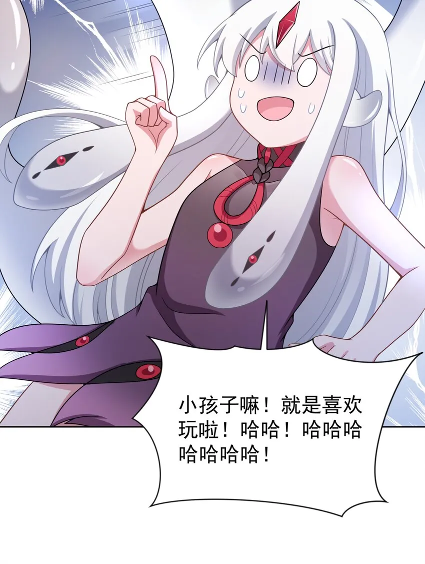103 为春节而加班吧！其三 第30页