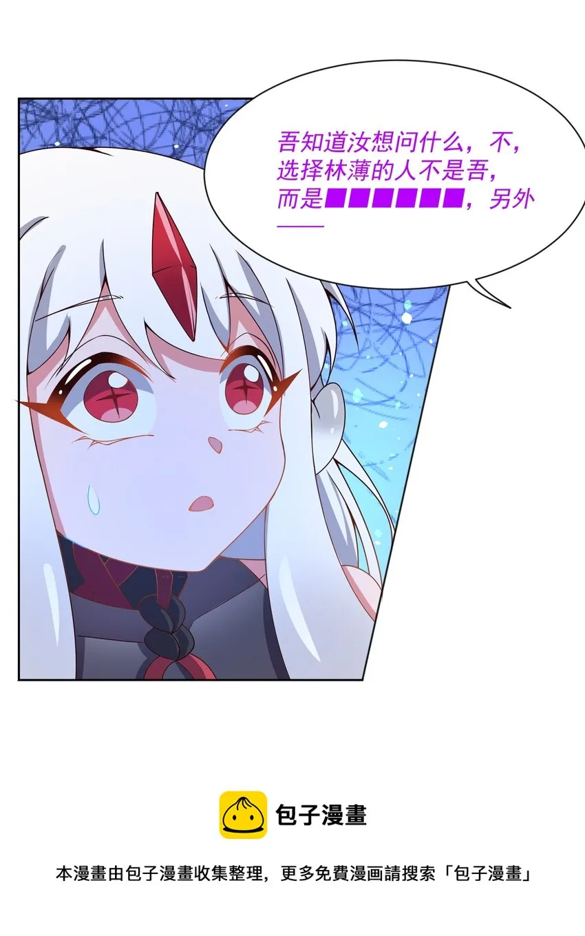 103 为春节而加班吧！其三 第49页