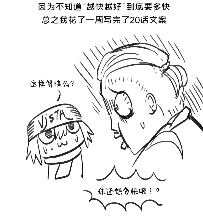 100话 杂谈 第16页