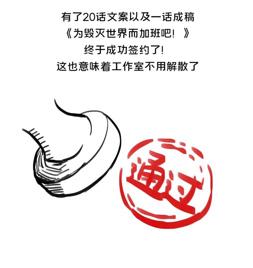 100话 杂谈 第17页