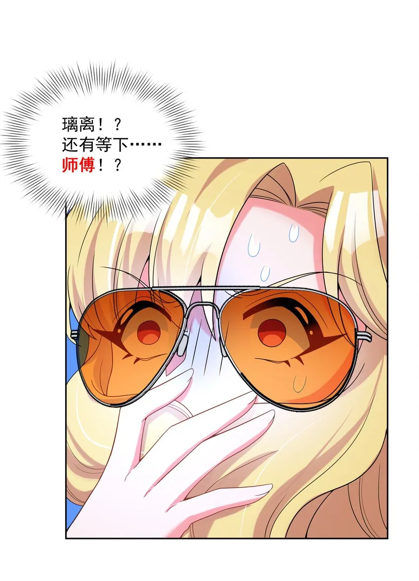 099 为照顾病人而加班吧！其七 第20页