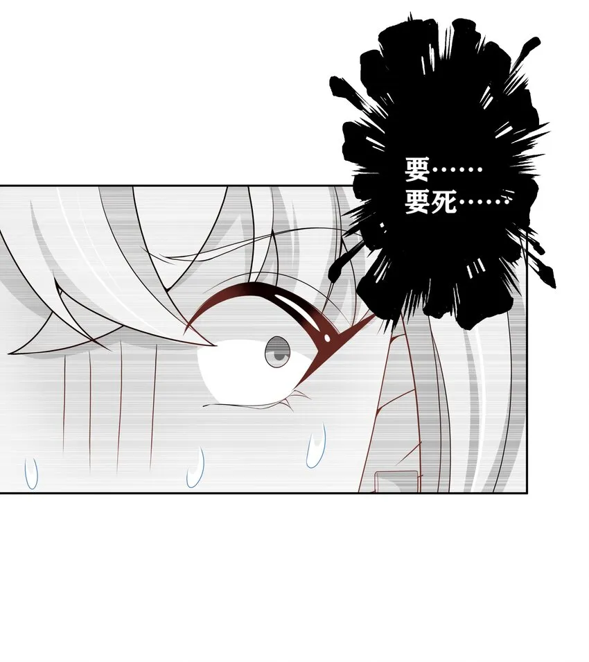 097 为照顾病人而加班吧！其五 第22页