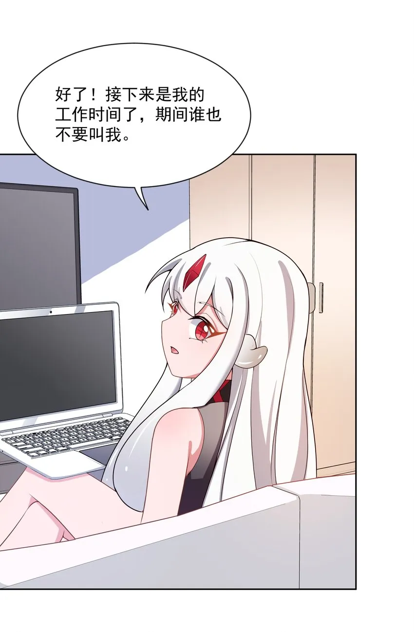 096 为照顾病人而加班吧！其四 第37页