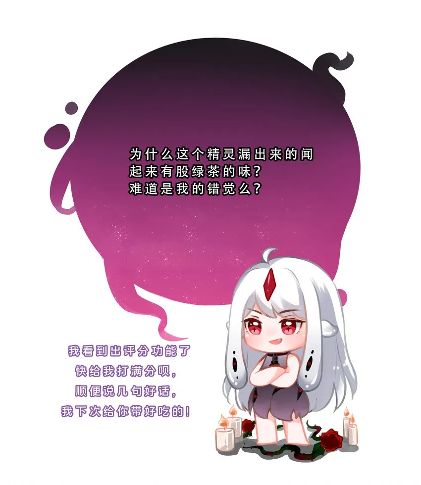 096 为照顾病人而加班吧！其四 第49页