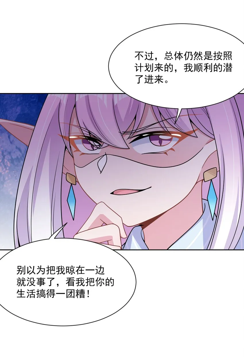 095 为照顾病人而加班吧！其三 第6页