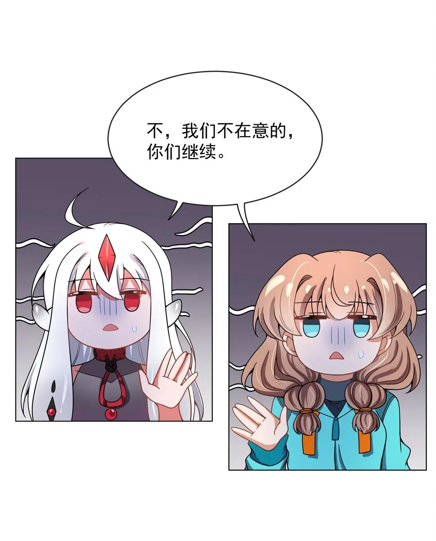 093 为照顾病人而加班吧！ 第8页