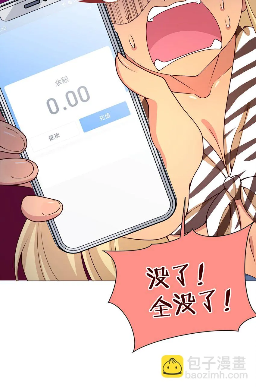 093 为照顾病人而加班吧！ 第25页
