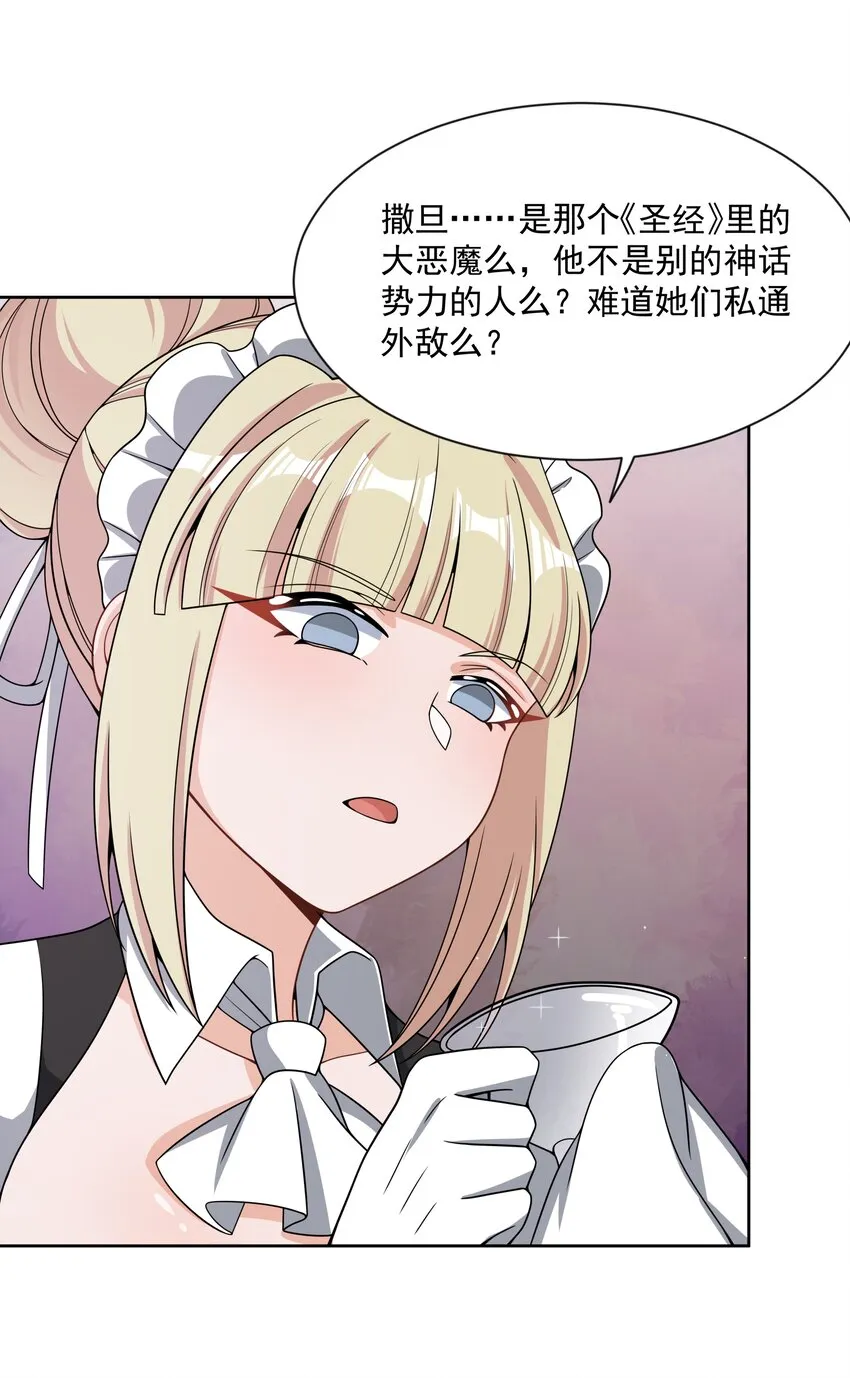 092 可喜可贺！ 第4页