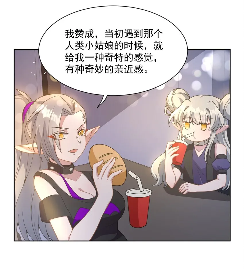 092 可喜可贺！ 第7页