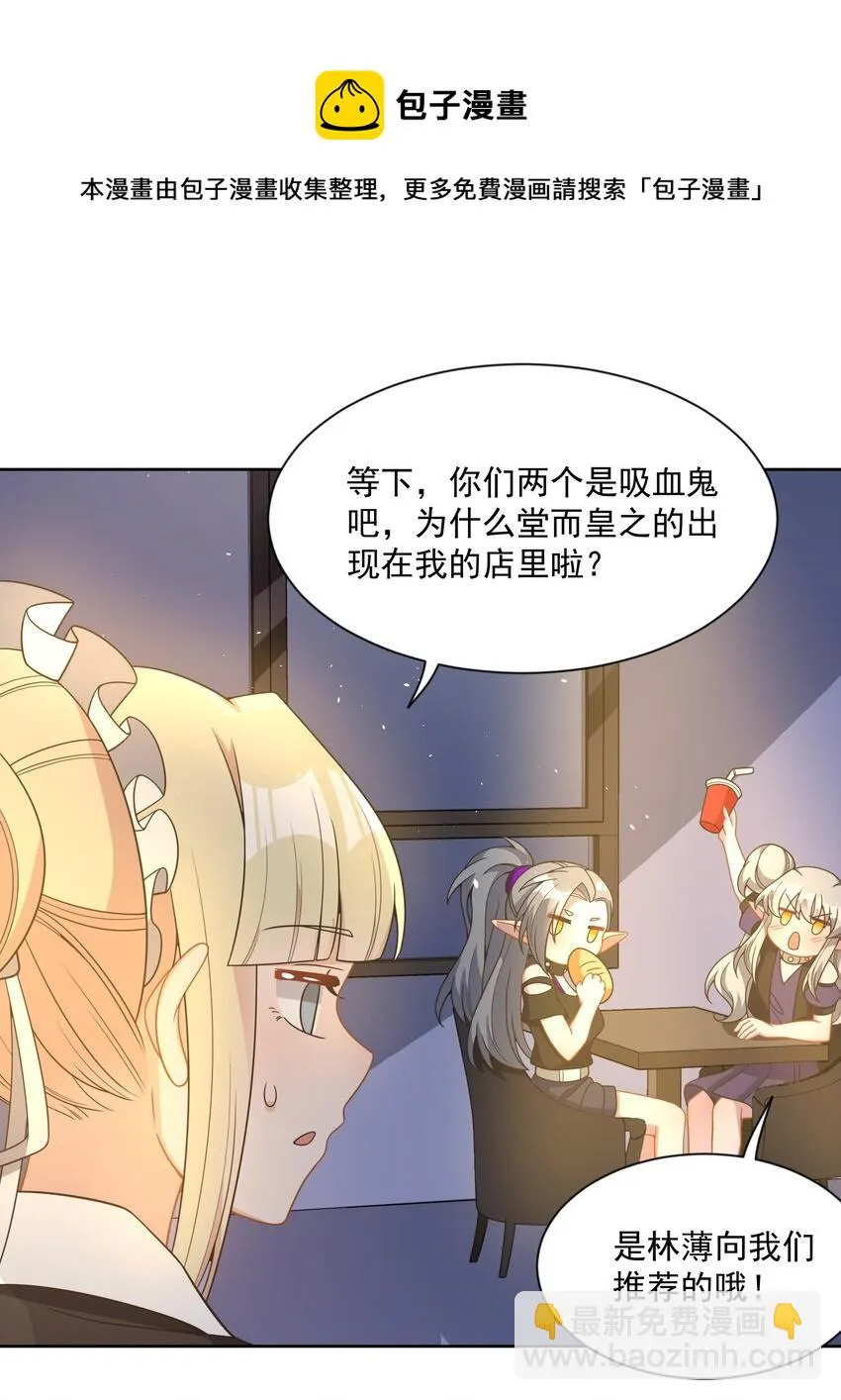 092 可喜可贺！ 第8页