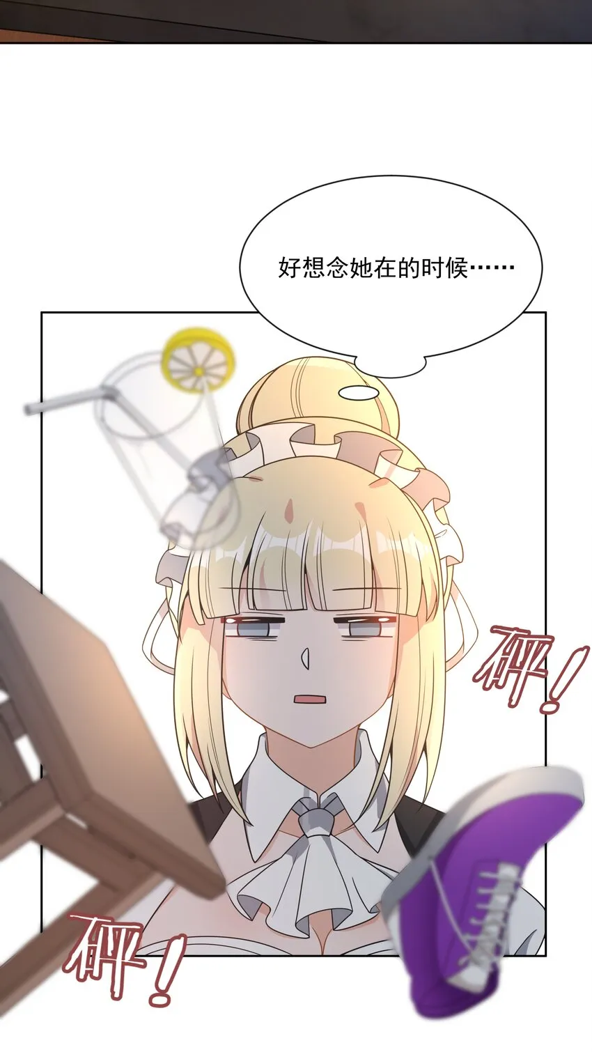 092 可喜可贺！ 第12页